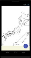 Blank Map, Japan poster