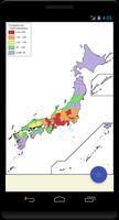 Blank Map, Japan imagem de tela 1