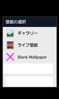 Blank Wallpaper Cartaz