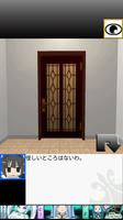 【脱出ゲーム】密室症候群＠星川沙良 imagem de tela 3