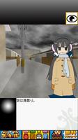 【脱出ゲーム】密室症候群＠星川沙良 imagem de tela 1
