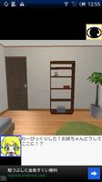 2 Schermata 【脱出ゲーム】密室症候群＠ミオ