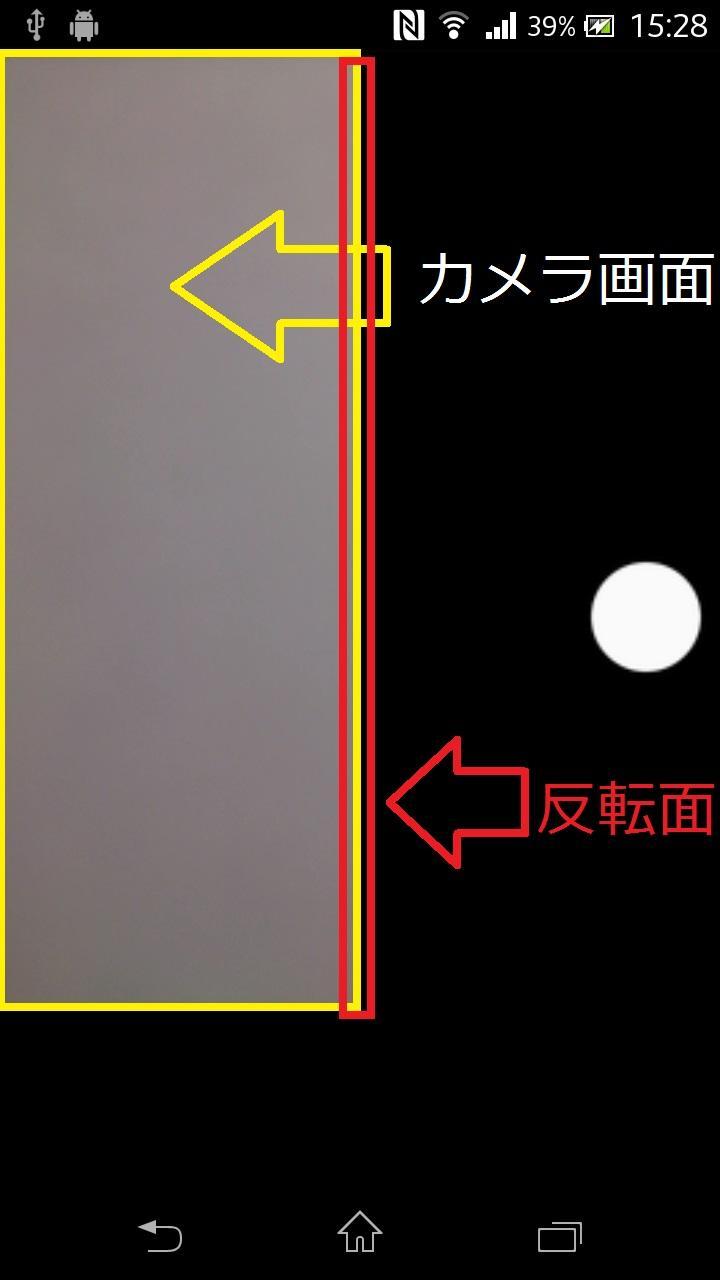 おもしろ双子カメラ Gemini For Android Apk Download おもしろ双子カメラ Gemini For Android Apk Download