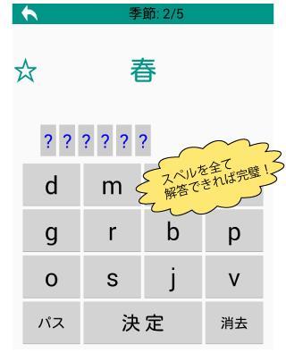 中学基本英単語数や月日に関する名詞編安卓下载 安卓版apk 免费下载