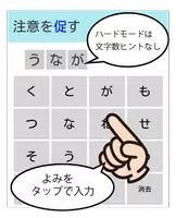毎日！高校受験漢字 Ekran Görüntüsü 6