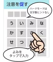 毎日！高校受験漢字 Ekran Görüntüsü 1