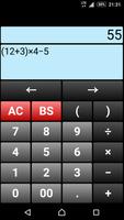 Calculator скриншот 1