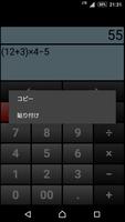 Calculator captura de pantalla 2