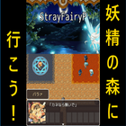 StrayFairyP icon