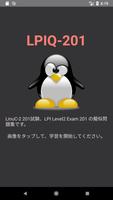 LPIQ-201（LinuC-2、LPIC-2 試験例題集） โปสเตอร์