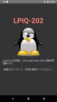 LPIQ-202（LinuC-2、LPIC-2 試験例題集） poster