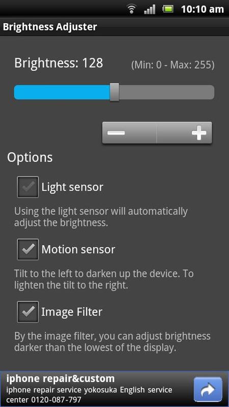 Brightness Adjuster for Android - APK Download