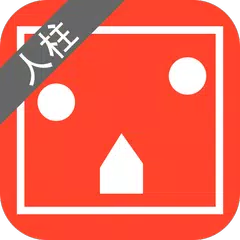 にこすぱ ニコニコ動画 ニコニコ生放送 プレイヤー 人柱版 Apk 1 5 3 Beta安卓下載 下載にこすぱ ニコニコ動画 ニコニコ生放送 プレイヤー 人柱版 Apk最新版本 Apkfab Com