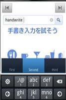 TabSearchBrowser ภาพหน้าจอ 1