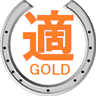 【最適】 FOR GOLD Zeichen