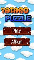 Yataro Puzzle 스크린샷 3