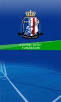 Z FUTSAL SPORT 船橋 โปสเตอร์