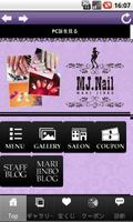 MJ.Nail تصوير الشاشة 1