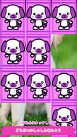 Wakuwaku Animal Puzzle Parade screenshot 3