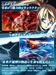 Dies irae ～Amantes amentes～ APK download