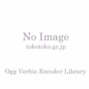 Ogg Vorbis Encoder Library
