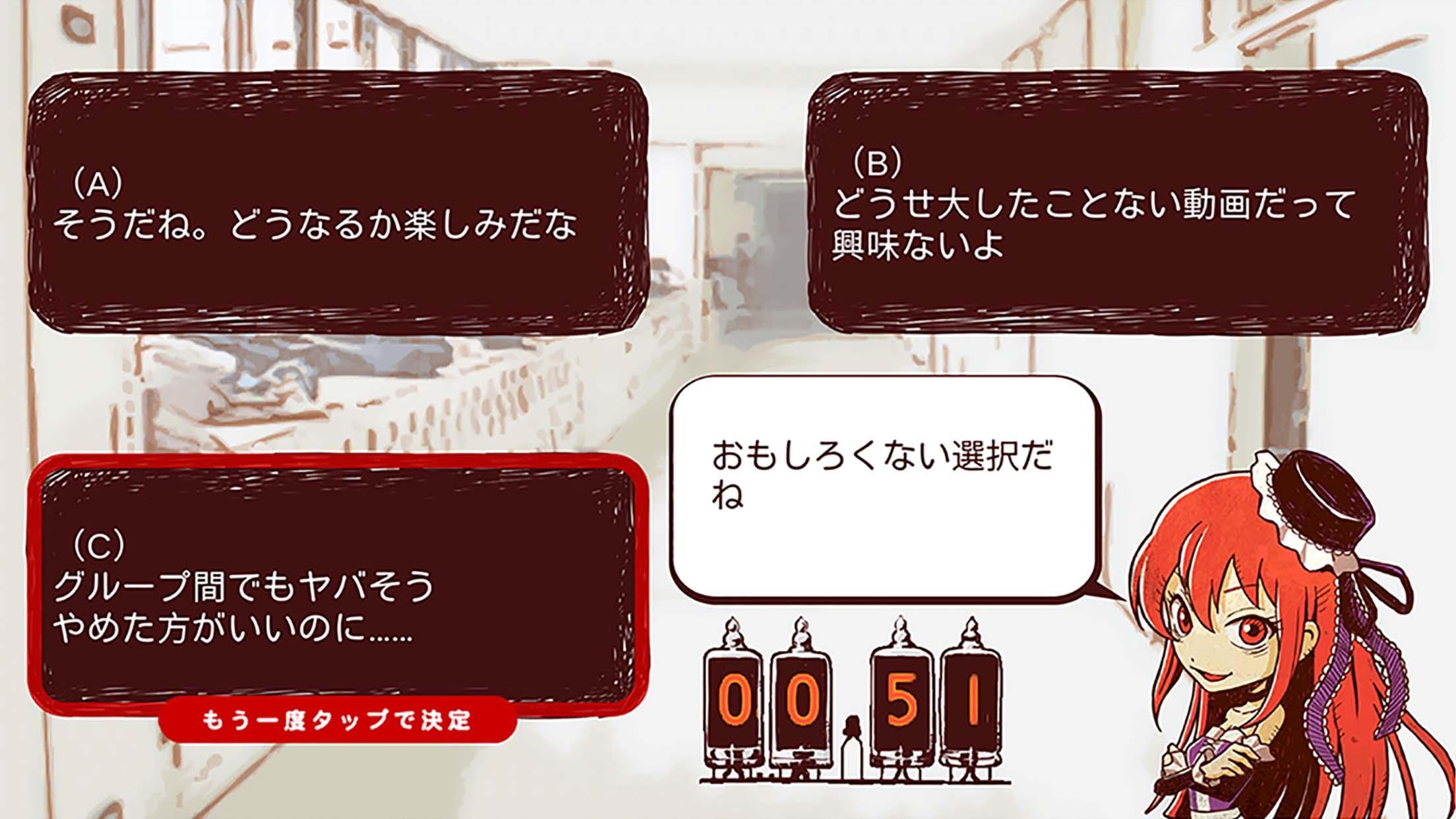 魂の交渉屋とボクの物語 Soul Negotiator For Android Apk Download