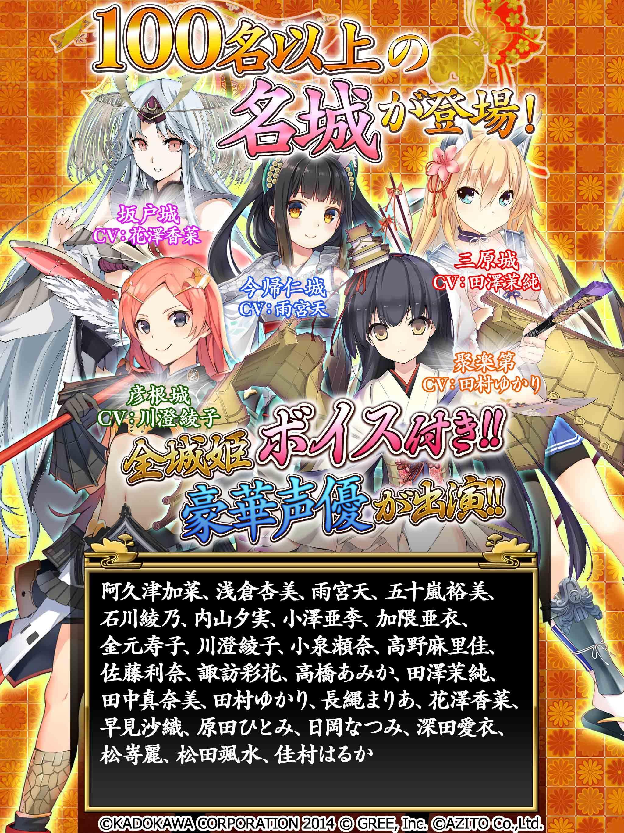 城姫クエスト 極 Para Android Apk Baixar 城姫クエスト 極 Para Android Apk Baixar