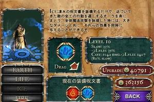 The Last Mage screenshot 3