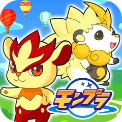 モンプラ【モンスター育成RPGゲーム】GREE(グリー) APK Herunterladen