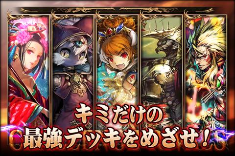 聖戦ケルベロス 部隊育成カードゲーム Gree グリー Apk 1 4 4 Download For Android Download 聖戦ケルベロス 部隊育成カードゲーム Gree グリー Apk Latest Version Apkfab Com