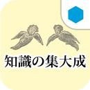 雑学大全SELECT500 for GREE APK