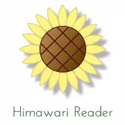 Himawari Reader