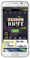 Tips/tricks flippy kniFe स्क्रीनशॉट 3