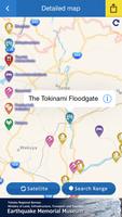 برنامه‌نما Guide Tohoku عکس از صفحه