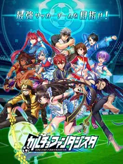 Baixar Calcio Fantasista APK