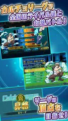 Baixar Calcio Fantasista APK