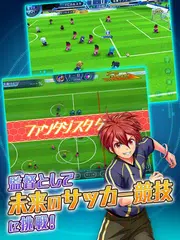Baixar Calcio Fantasista APK