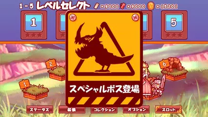 Скачать Princess Punt APK