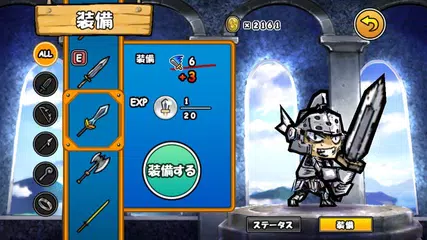 Скачать Princess Punt APK