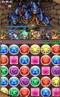パズドラチャレンジ スクリーンショット 1