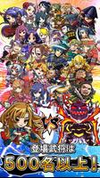 戦国テンカトリガー スクリーンショット 1