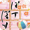 Shoji Door Poke-Poke APK