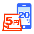 5円コピー&スマホでプリントファインダー