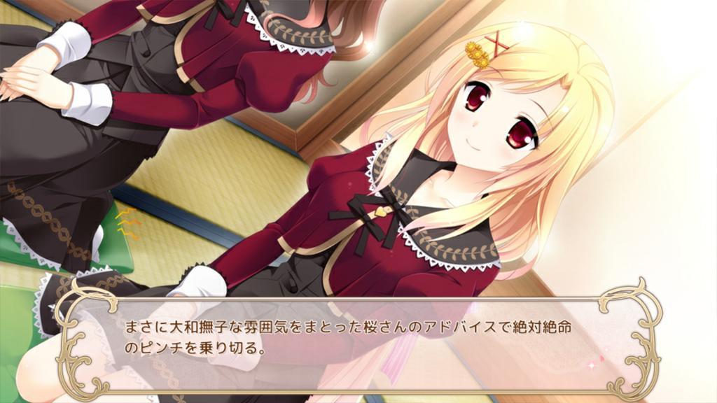 桜舞う乙女のロンド スマホ版 For Android Apk Download