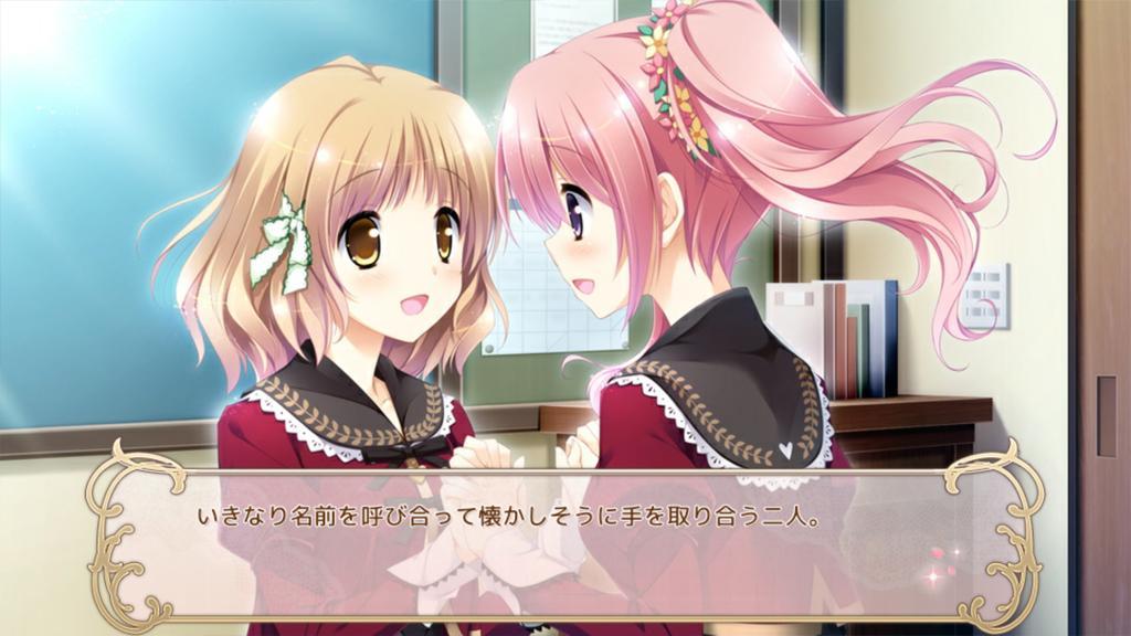 桜舞う乙女のロンド スマホ版 For Android Apk Download