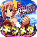 激Jパチスロ シスタークエスト【キングメタルロードVer.】 APK
