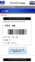 クロスアルファPremium imagem de tela 1