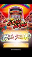 ドリームハナハナ-30 Cartaz