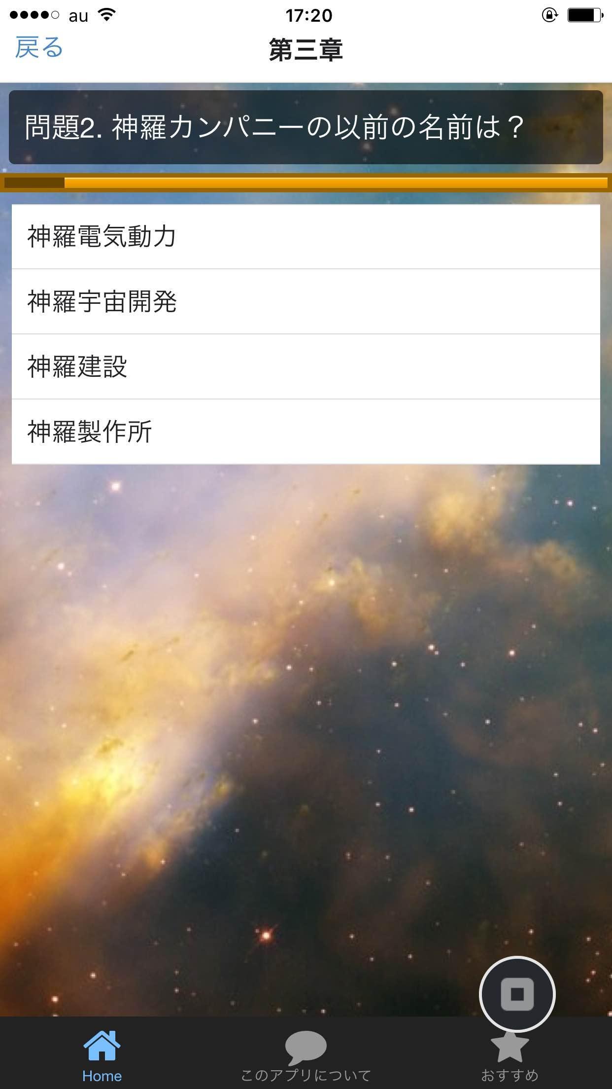 ゲームクイズ For Final Fantasy For Android Apk Download ゲームクイズ For Final Fantasy For Android Apk Download