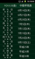 ChuNen Hayami Cartaz